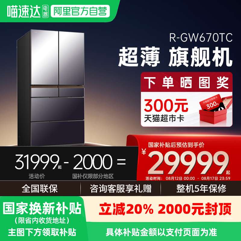 Ҳ670ձԭװڳǶ콢˫ѭƱ