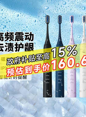 松下电动牙刷小彩刷软毛成人声波震动情侣款电动牙刷送人礼物DC02