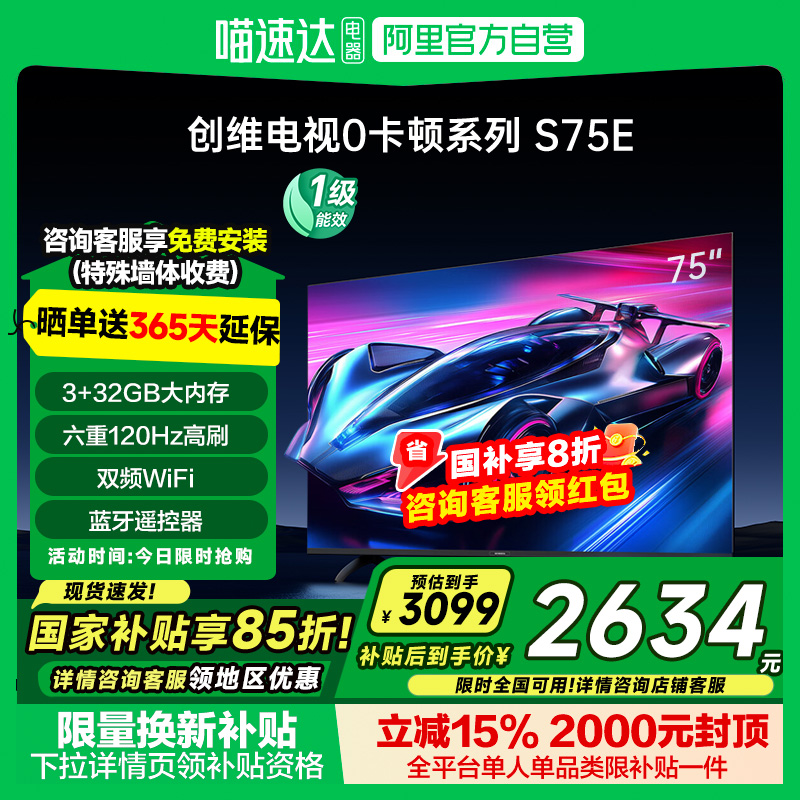 75Ӣ 15%άS75E75Ӣ0ϵ1Һ4499Ԫ