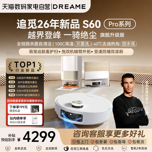 AI自动升降激光雷达100°高温洗