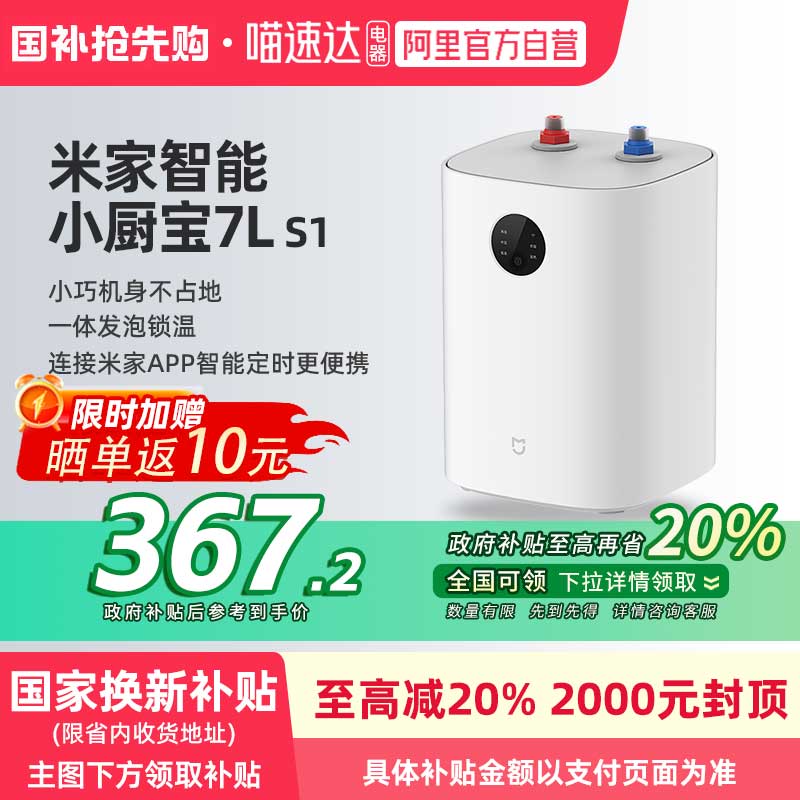 ڲ׼С7LS1 С׼СüˮСʹˮ̨S1  06439Ԫ