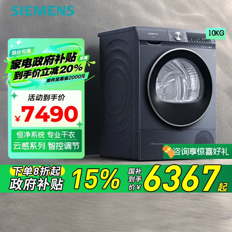 WQ55A2D10W 10ȱúɻø»ȷ7490Ԫ
