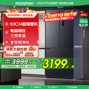 四门一级变频无霜家用嵌入式 容声437L法式 电冰箱以旧换新补贴Z