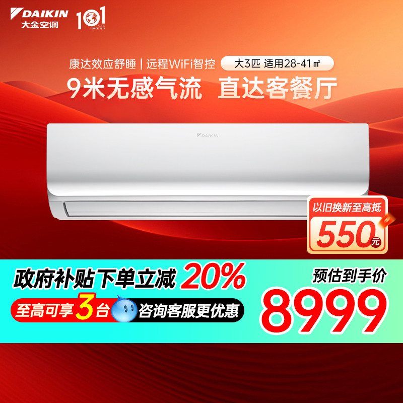 ���ڲ�����FTXR172WC-W1 1����Ч3ƥ��ɫ ���յ��ٷ��콢R172һ����Ч3ƥ�һ�������ɫ�Ծɻ�����������