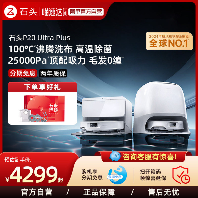 扫地机器人和洗地机有什么区别？2026年家庭地面清洁终极选购指南