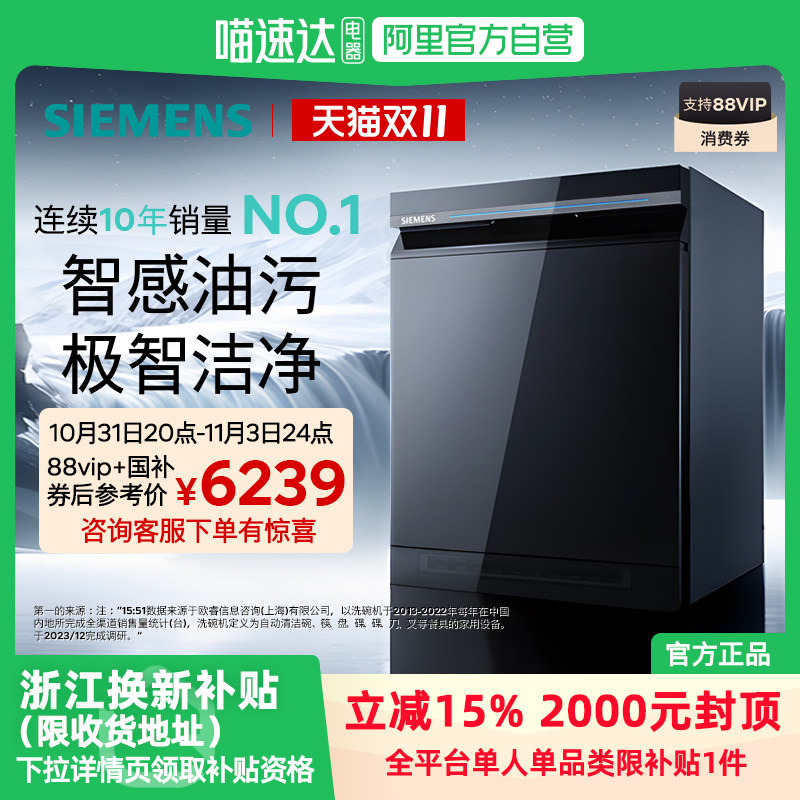 ����������15%��������16��Ƕ��ʽȫ�Զ��Ǿ�ħ������ϴ���HB24