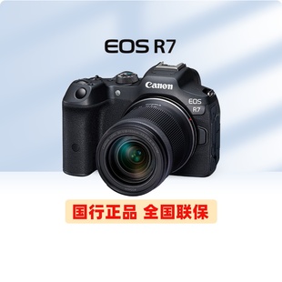 佳能/canon EOS R7 专微 4K高清数码专业微单相机 R7套机