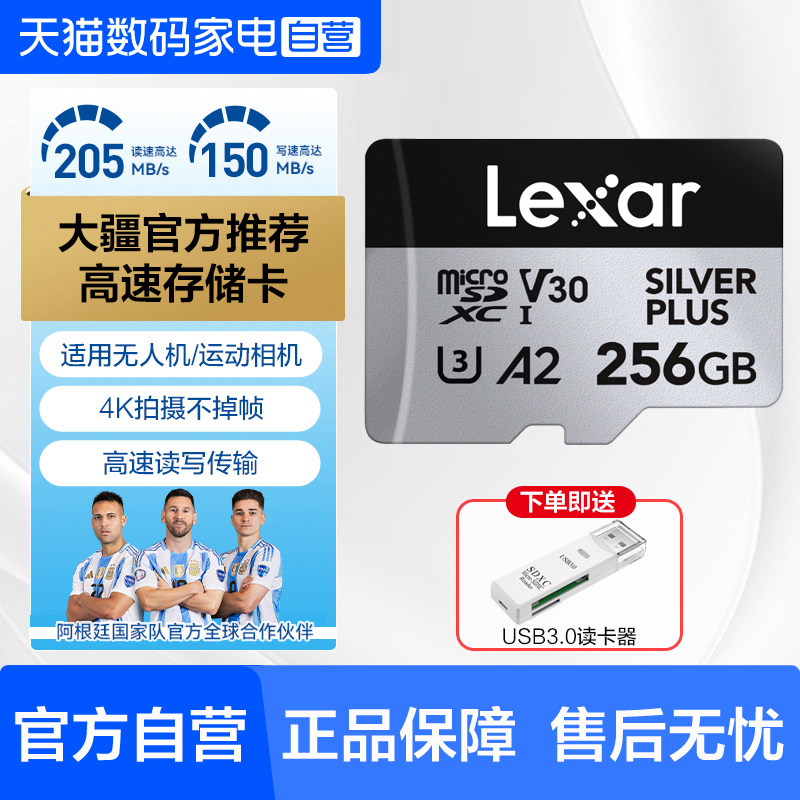 雷克沙大疆无人机高速TF内存卡pocket3影石运动相机Acti