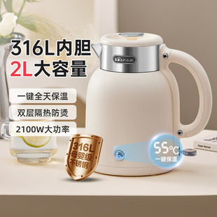 小熊恒温电热水壶2025年新款 家用智能保温一体全自动开水壶烧水xx