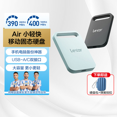 雷克沙PSSD移动固态硬盘高速USB3.2 Type-C电脑苹果手机外接硬盘