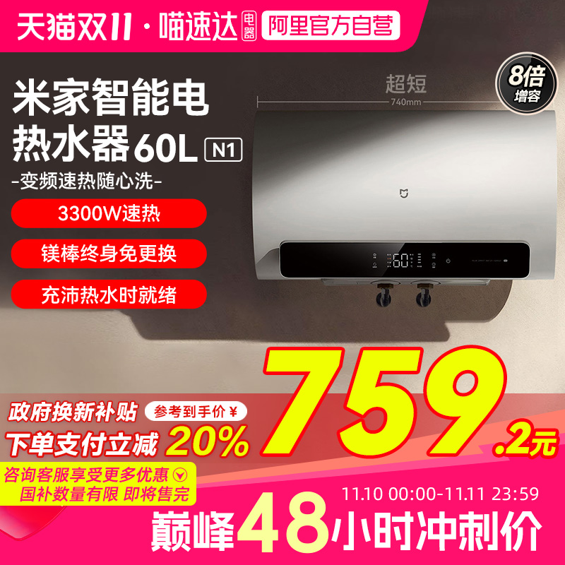 Ҳ20%С׵ˮ60LN1ˮϴȽ03 С׼ܵˮ60L N1