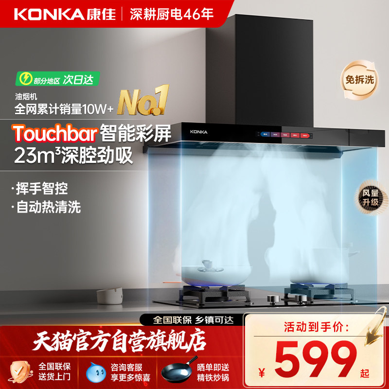 ���ڲ��������ѳ����̻����������ó�������ʽ������Ż��ٷ��Ծɻ��²���01 599Ԫ