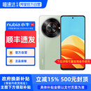 AI智慧翻译一亿像素5000mAh大电池UFS3.1拍照学生游戏手机小牛 nubia努比亚小牛5G