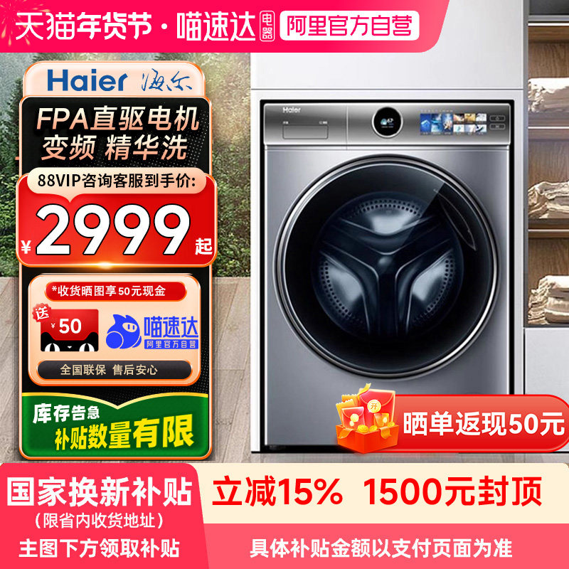 ���ڲ���������ɫ ����Ӫ������386��ϪXQG100-BD14386TLU1����ϴֱ��10kgϴ�»�21 2998.8Ԫ(������)