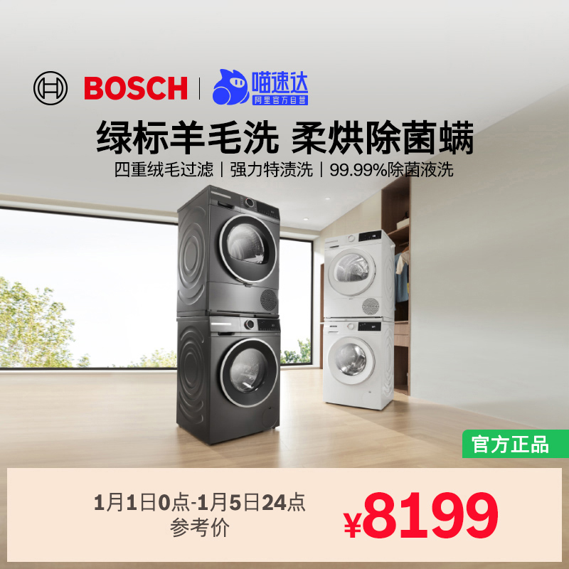 ڲȻ Ծɻ¡4ϵƻ/Ȼ10KGͲϴ»ȱú2ZA18199Ԫ