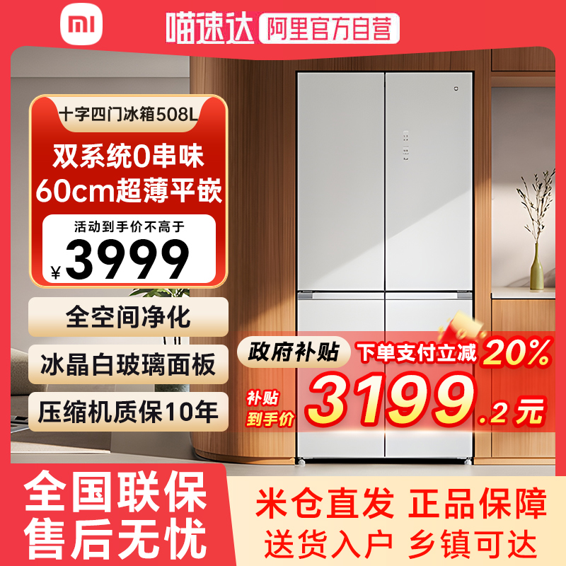 СױִPro 508ʮֶԿ˫ϵͳ60cmE3199.2Ԫ