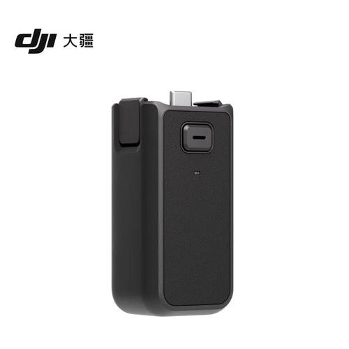 大疆 DJI Osmo Pocket 4/Pocket 3 续航手柄配件 云台相机配件