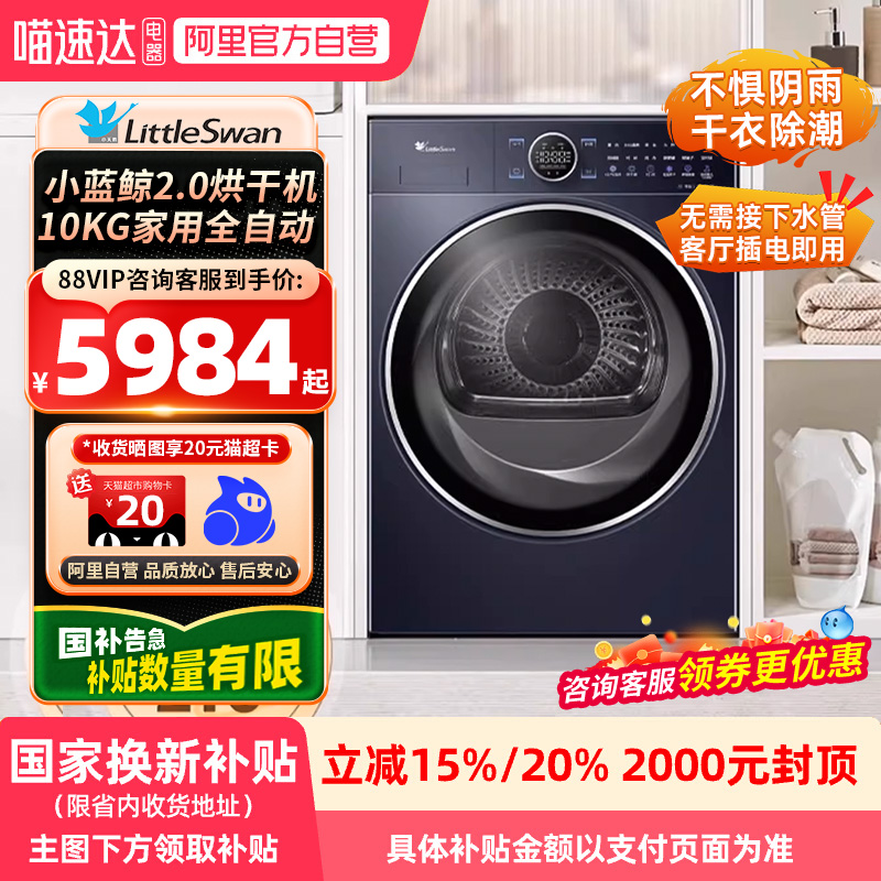 TH100VH89PRO 10kg ҲXСС2.0ɻ10KGȫԶͲ»89PRO7694.14Ԫ(88VIP 95)