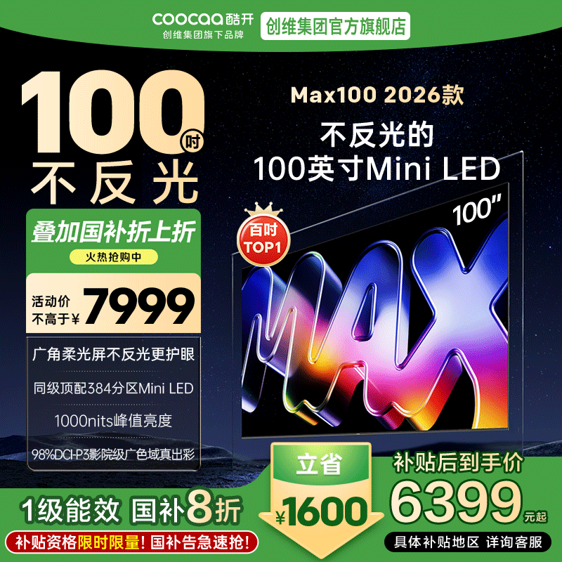 100Ӣ ɫ άῪ100 P5F Minӻ4+128GB7499Ԫ