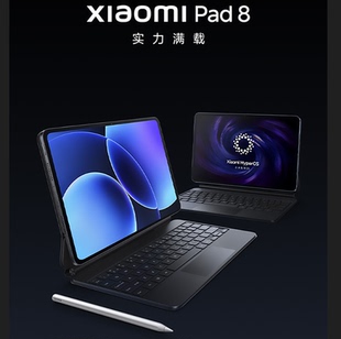 Pad8系列小米官方旗舰店官网小米平板7升级款 Xiaomi 平板电脑 小米平板8系列