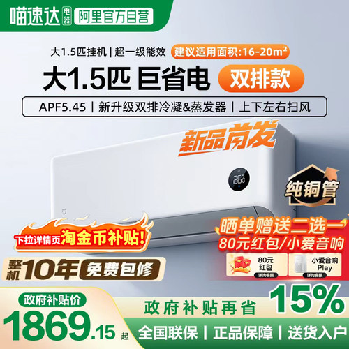 双排冷凝器双排蒸发器高效压缩机