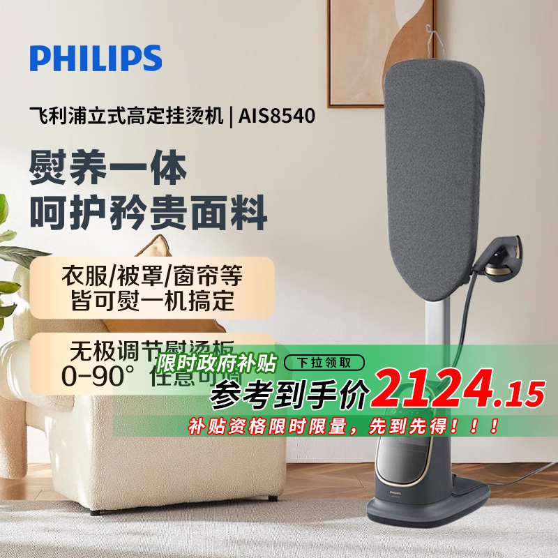 ɫ ̻AIS8540ʽ߶һ ѹ2499Ԫ