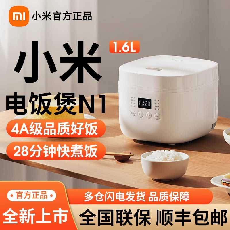 1.6L緹N1/28ӿ/24СʱԤԼ/12Сʱ СƷ1.6L8⿲˵169Ԫ