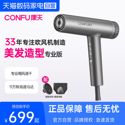 11万转高速无刷马达  24m/s专业级小飓风