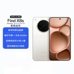 【阿里自营 政府补贴】OPPO Find X8s 旗舰手机 极窄四等边 天玑9400+ ColorOS 15 商务学生拍照游戏5G全网通
