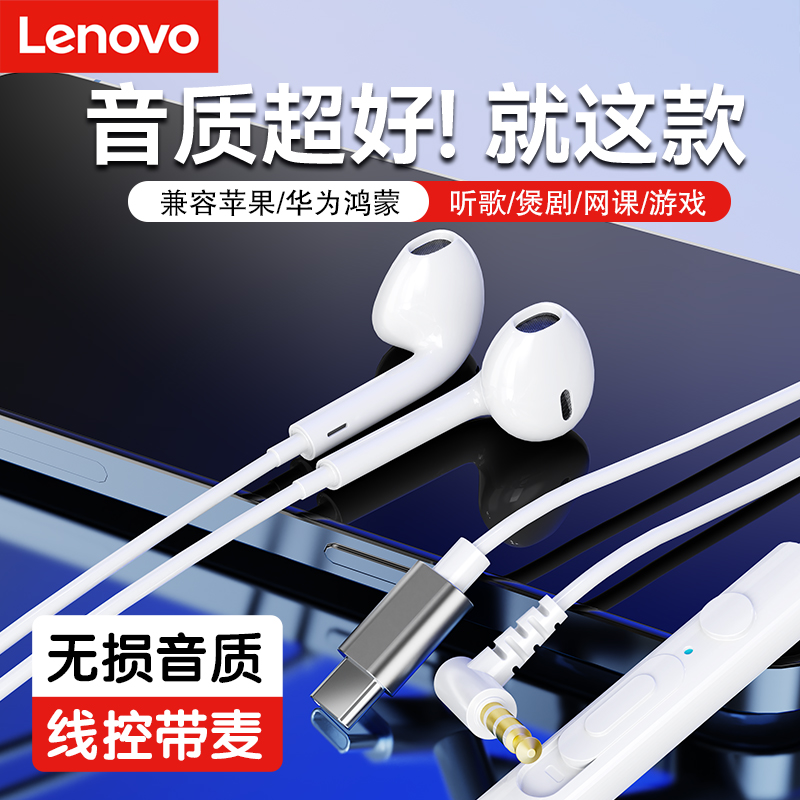 ɫ3.5mmԲ ߶typec3.5mmԲ29Ԫ