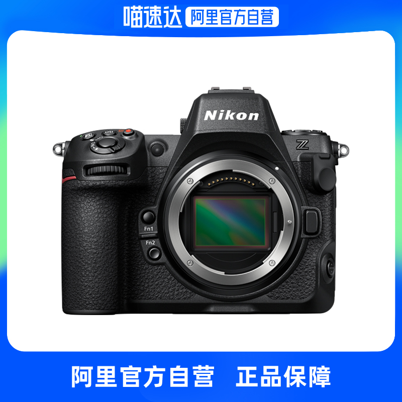 【阿里官方自营】尼康（Nikon）Z8 全画幅微单 z8单机身