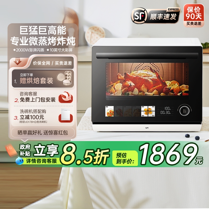 ɫ װ 15%U3һ̨ʽ3699Ԫ