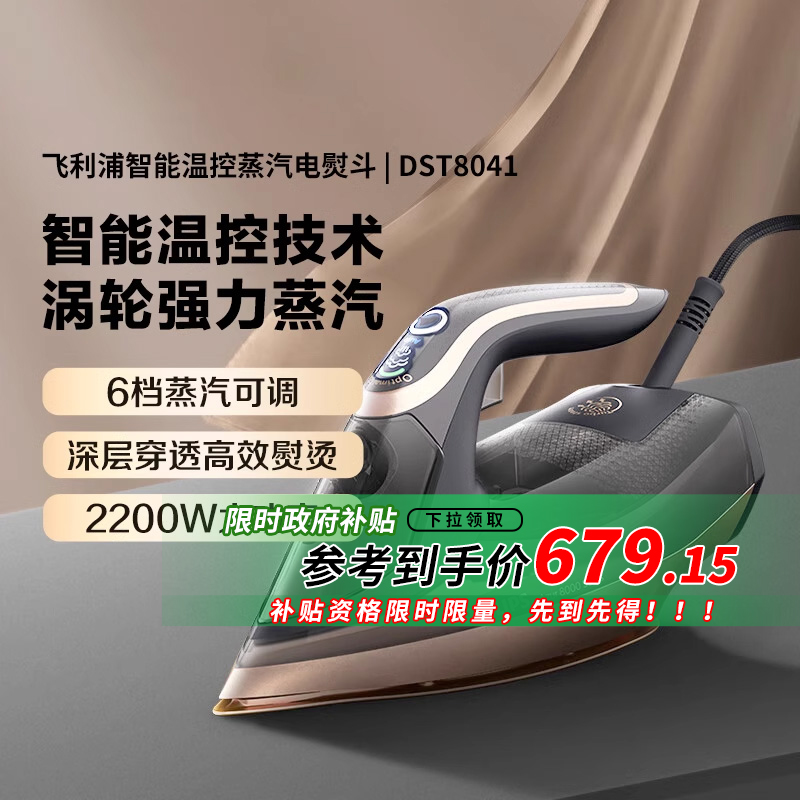 DST8041¿ƽٹ̶һٶּ899