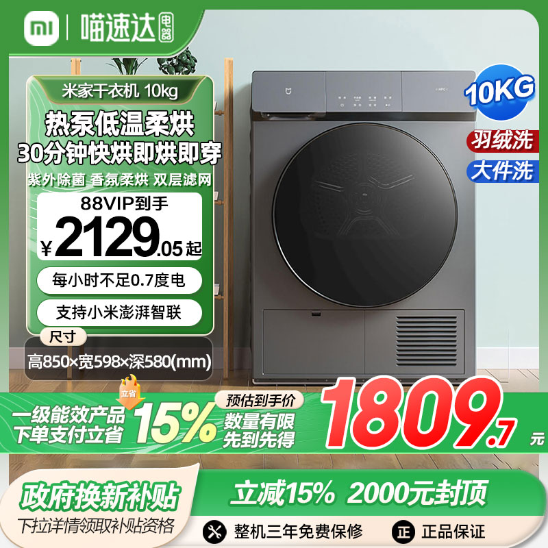 ׼Ҹ» 10kg ׼Ҹ»10kgȫԶͲ2279.05Ԫ(88VIP 95)