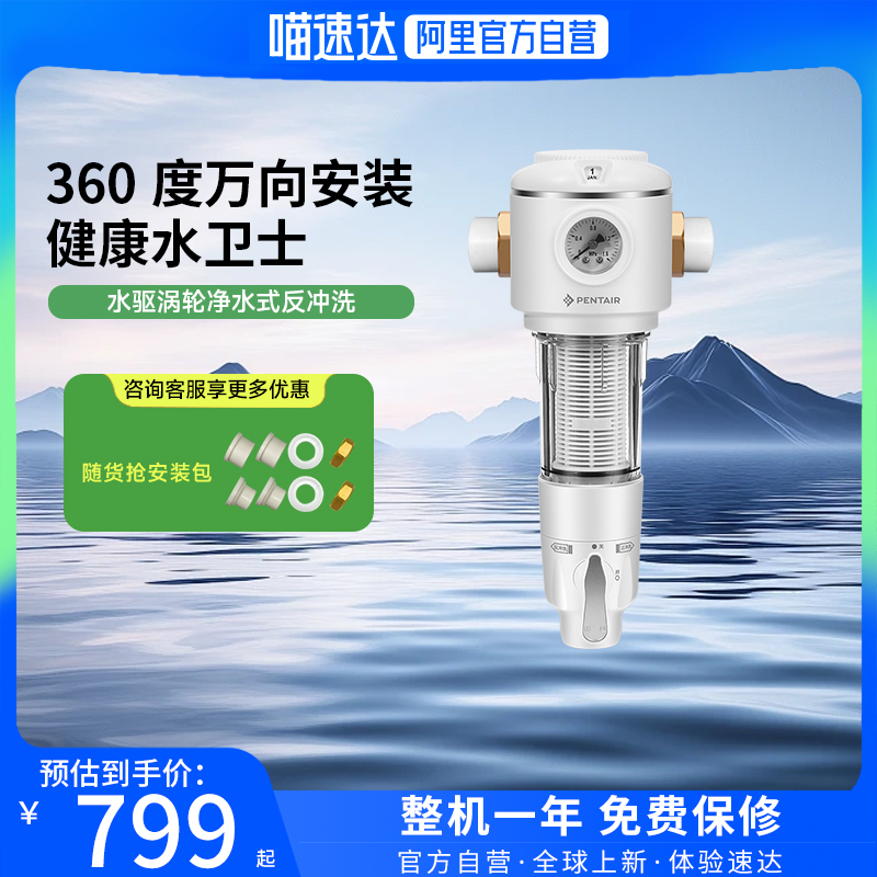 ǰS2-WD ضǰùװ799Ԫ