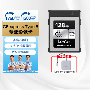 雷克沙CFE-B单反相机内存卡富士佳能尼康松下大疆适配8K存储卡
