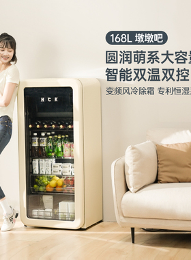 HCK哈士奇冰吧墩墩吧冷冻冷藏柜家用保鲜柜饮料小型复古冰箱90