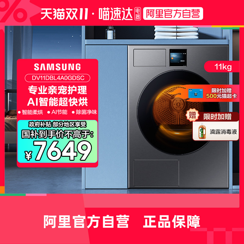 ɫ AI»7ϵ11ȱùͲȫԶɻ 8999Ԫ