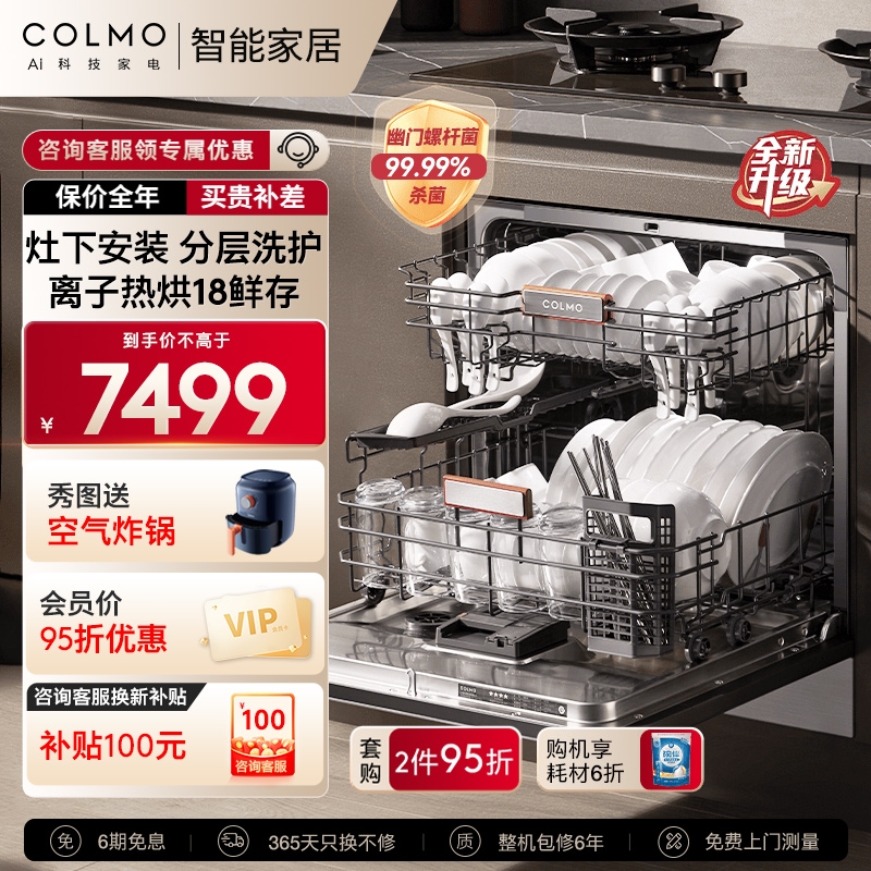 COLMOǶʽϴһ13ȫԶȷT027124.24Ԫ(88VIP 95)