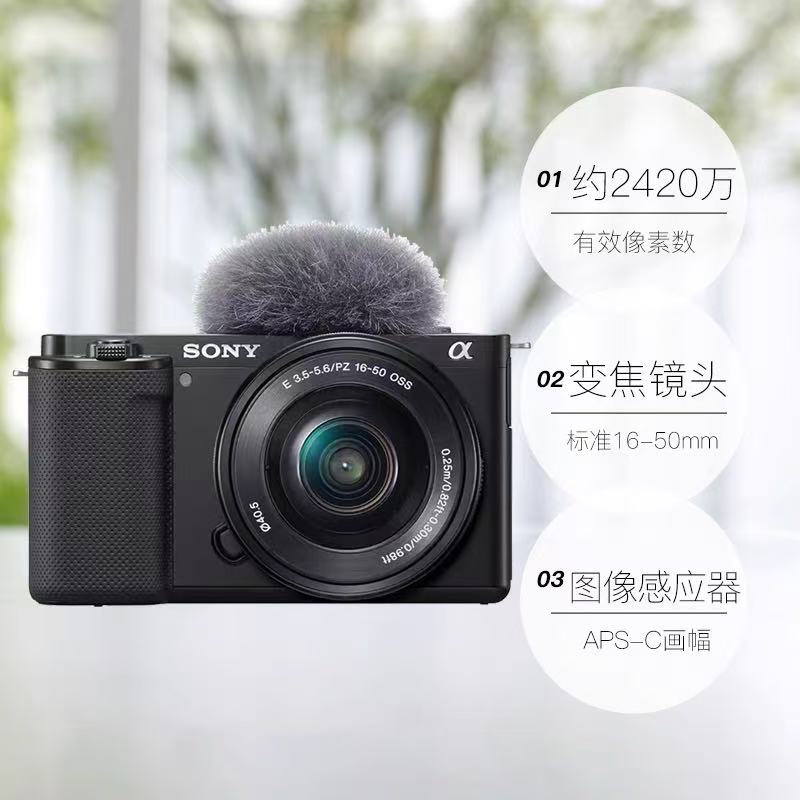 Sony/索尼ZVE10微单数码相机4K美颜直播视频vlog照相机ZV-E10L