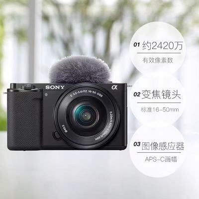 Sony/索尼ZVE10微单数码相机4K美颜直播视频vlog照相机ZV-E10L