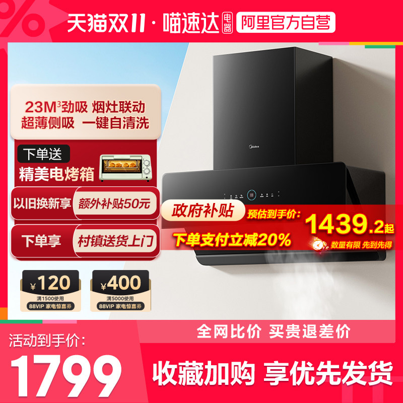 ����ɫ ���ĳ����̻������������ŷʽ24��������������೬���̻�JA5