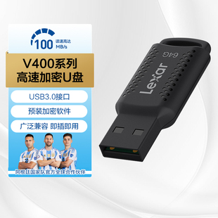 雷克沙U盘高速读写电脑办公加密保护闪存盘USB3.0车载优盘