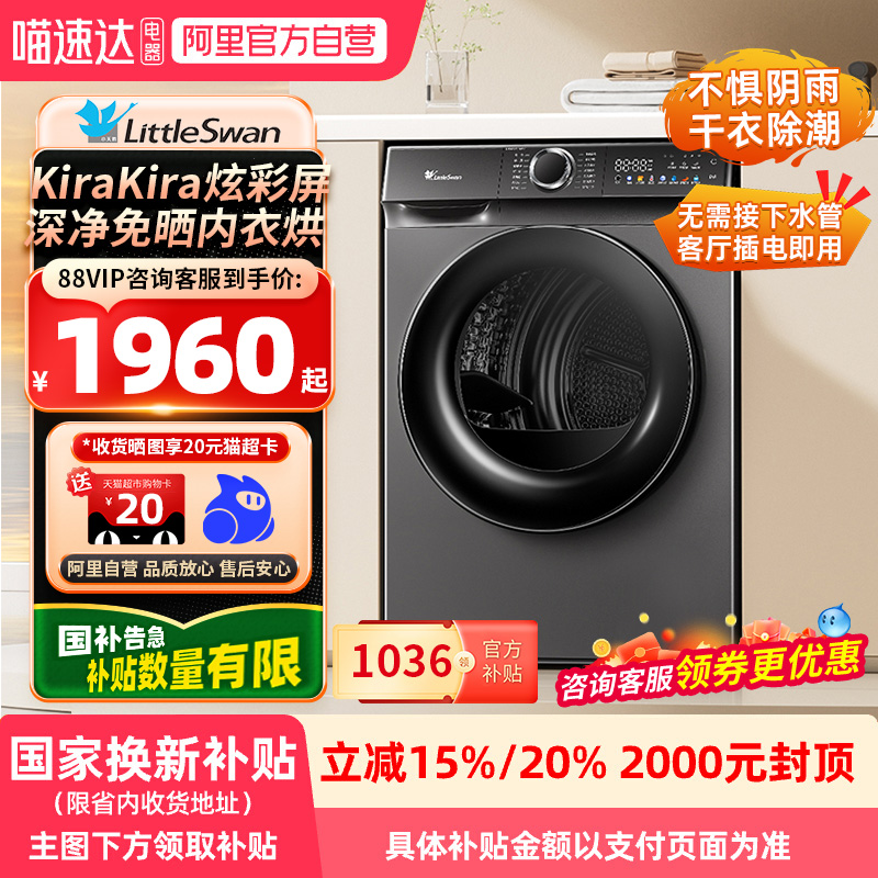 ҲXС10KGɻTH100VH617MAXùͲʽ»2944.05Ԫ(88VIP 95)