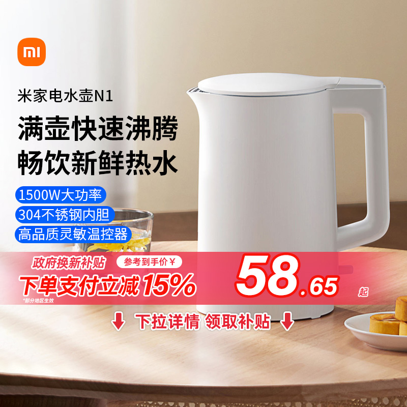 С׼ҵˮN1ˮˮ30458.65Ԫ