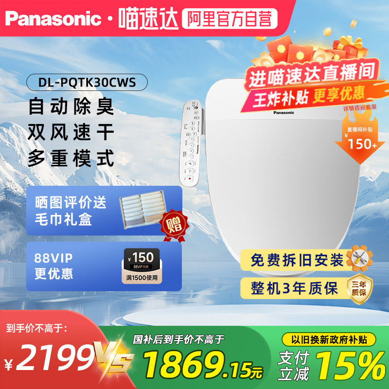 ����������Ͱ�Ǽ����ᱡ����˫�����Զ�������ϴȫ����PQTK30