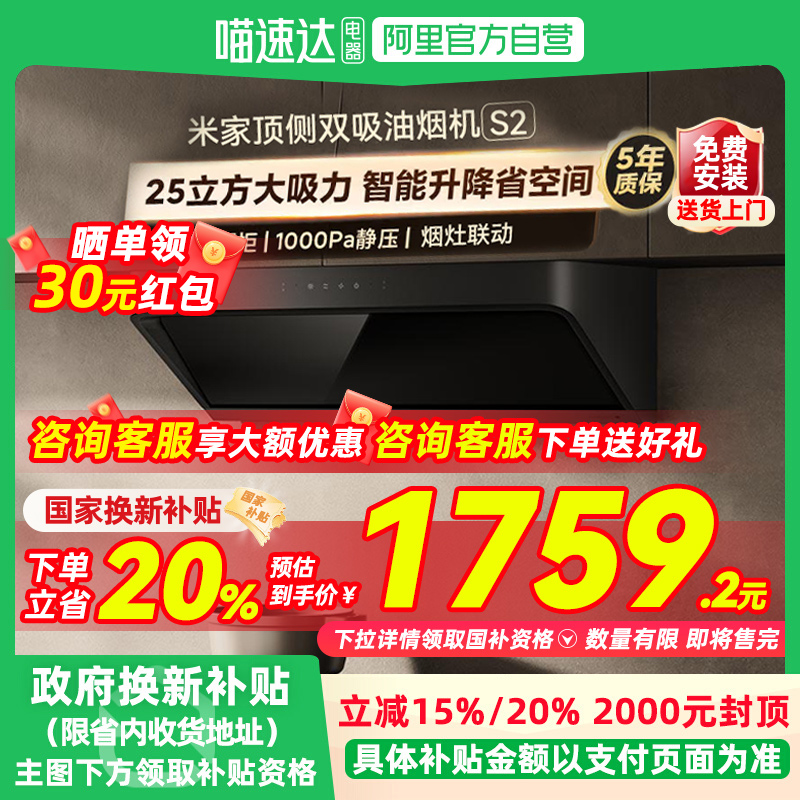 ɫ С׳̻˫ʽ̻S2ó̻̻2199Ԫ