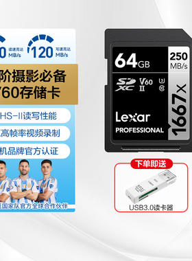 雷克沙SD卡数码相机存储卡摄像机4K内存卡V60 双排金手指UHS-II