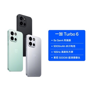 【自营】一加 Turbo 6 性能超标 续航久到离谱 165 超高刷电竞东方屏 电竞三芯 9000mAh 冰川电池 AI手机