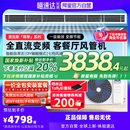 奥克斯风管机大1.5 3匹全直流变频家用一拖一中央空调103 现货